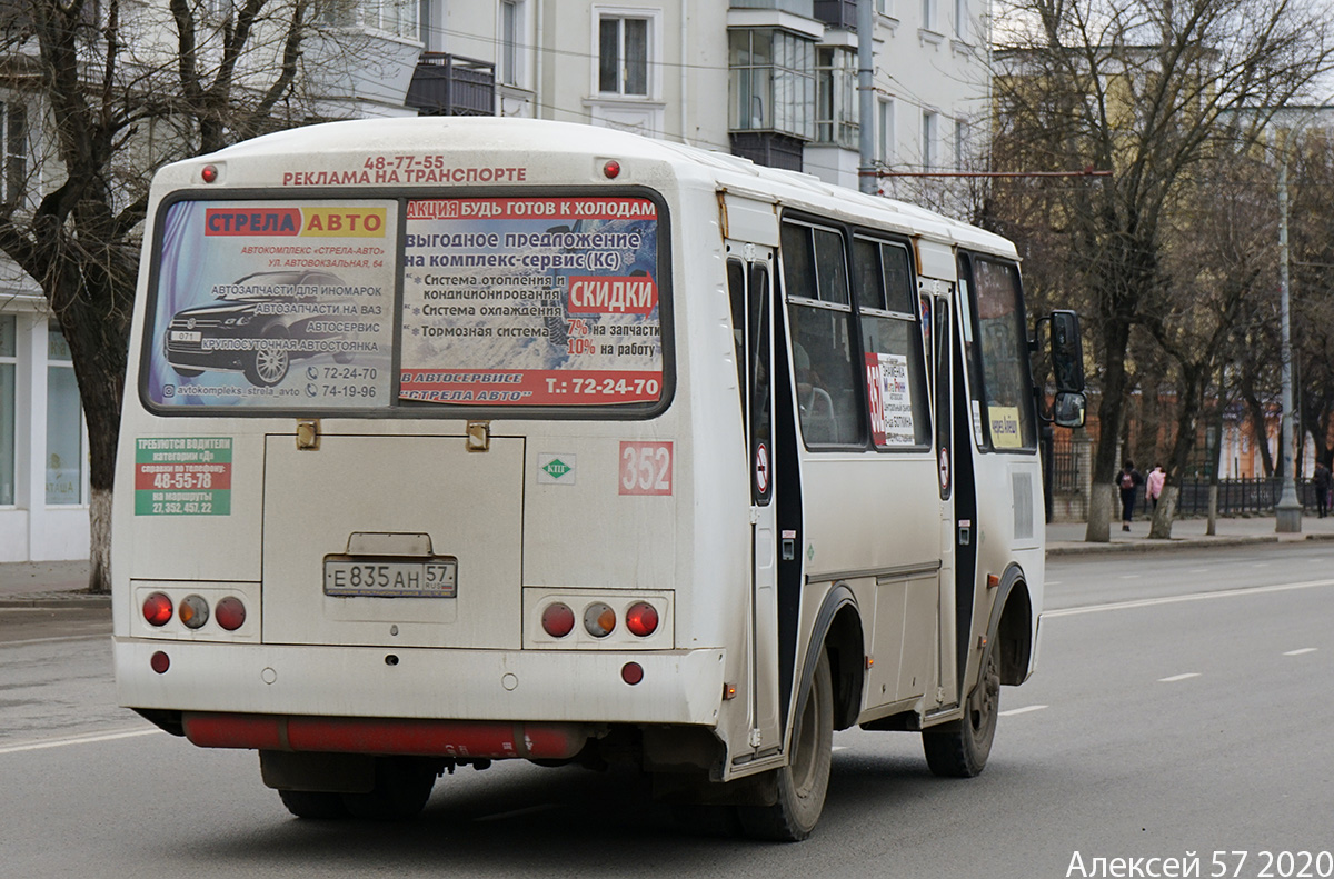 Е 835 АН 57 Е 835 АН 57