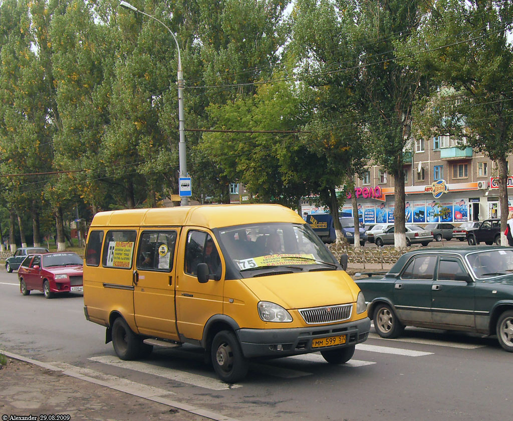 ММ 599 57