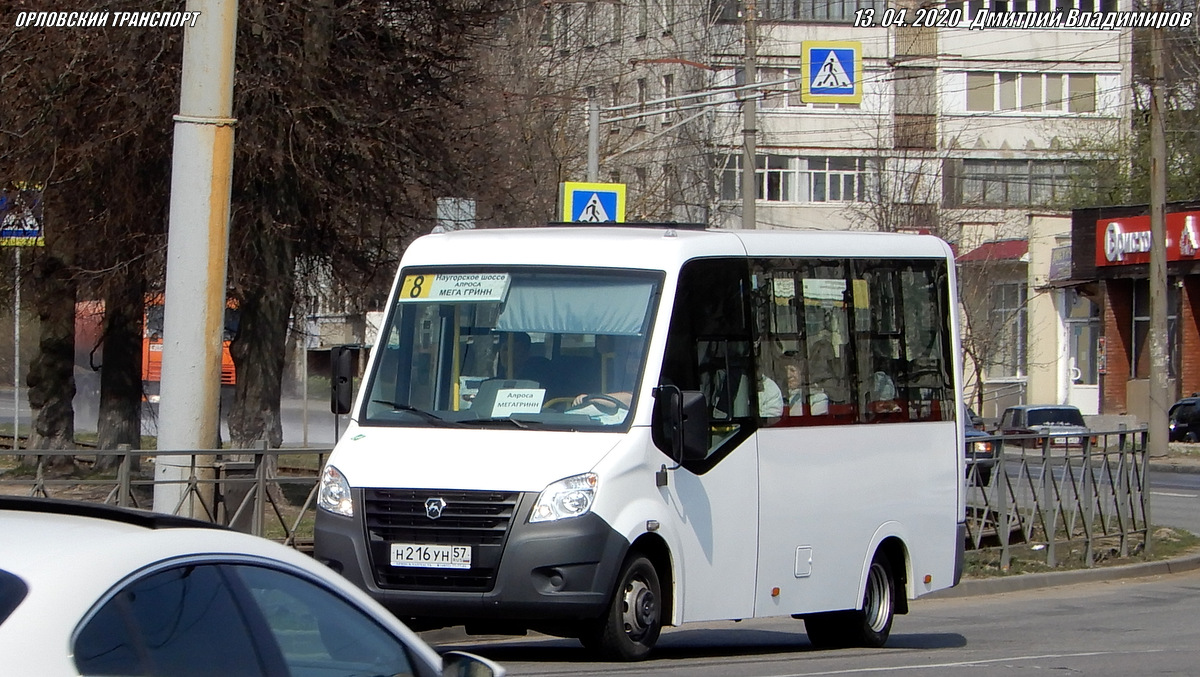 Н 216 УН 57 Н 216 УН 57