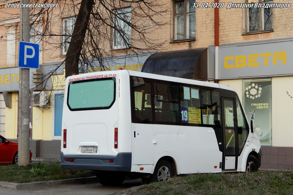 Е 256 АК 57 Е 256 АК 57