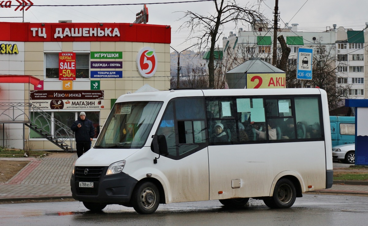 В 788 ВО 57 В 788 ВО 57