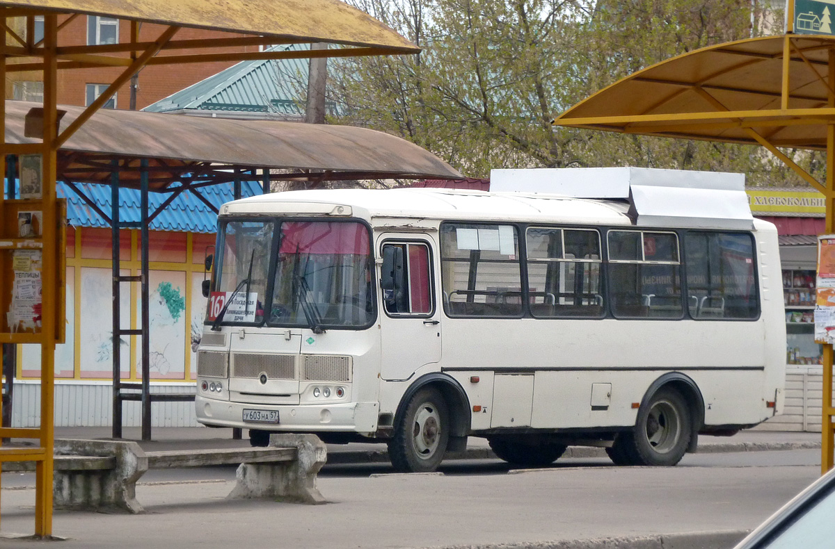 У 603 НА 57 У 603 НА 57