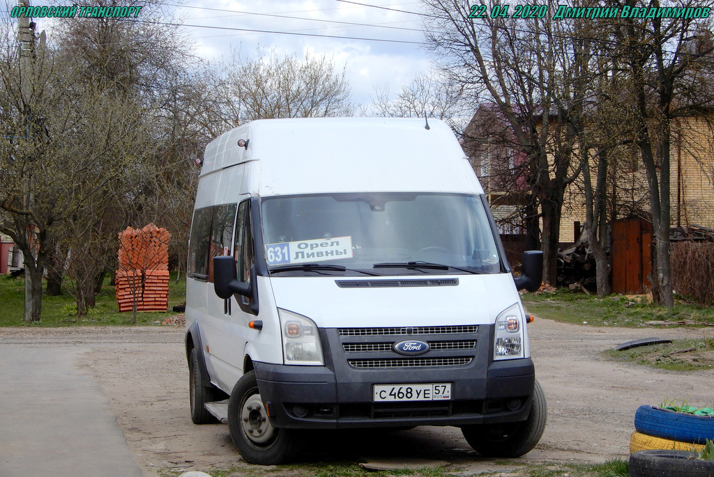 С 468 УЕ 57 С 468 УЕ 57