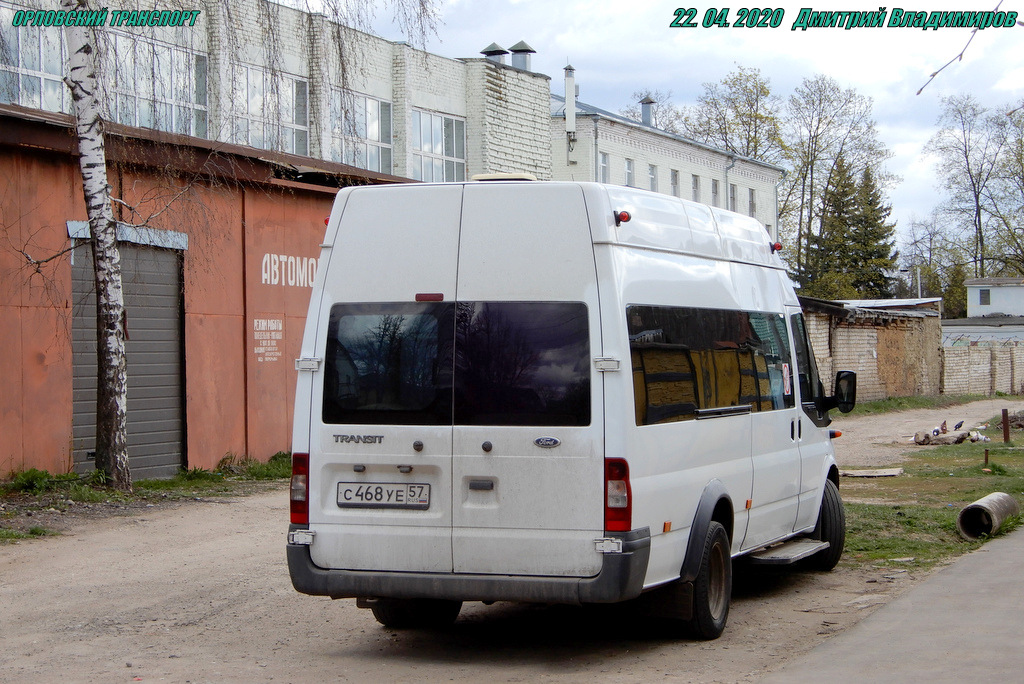С 468 УЕ 57 С 468 УЕ 57