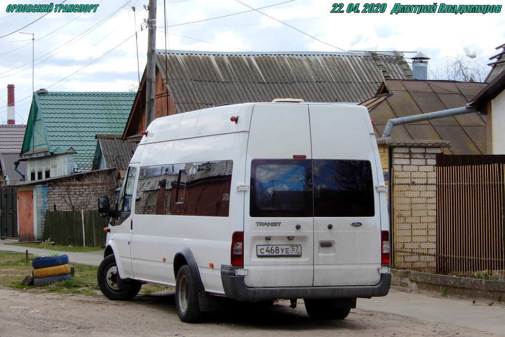 С 468 УЕ 57 С 468 УЕ 57