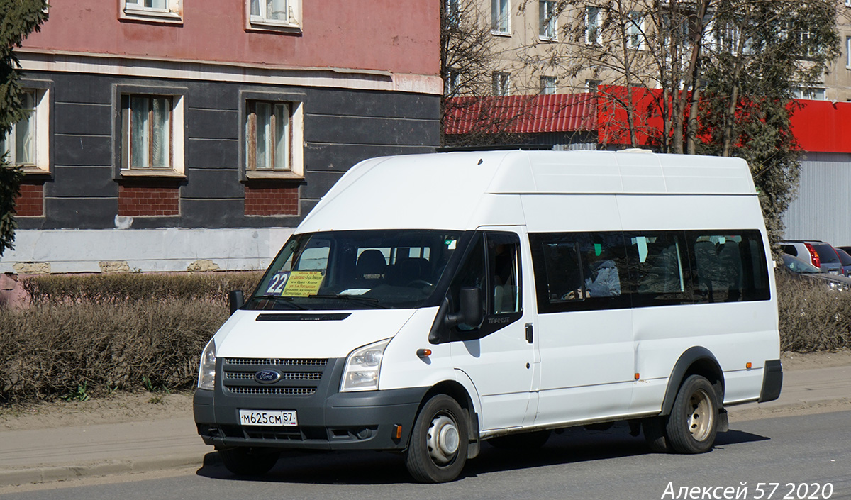 М 625 СМ 57 М 625 СМ 57