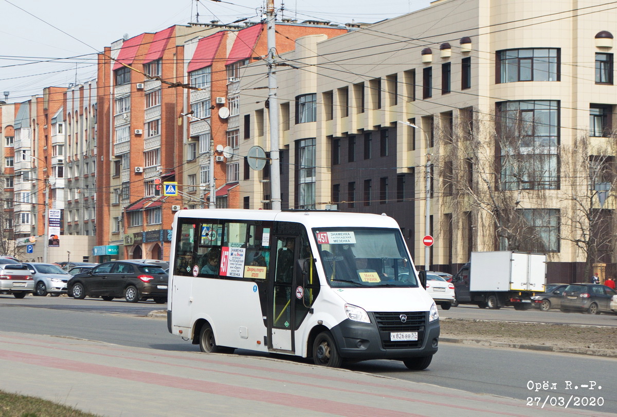 Х 826 ВВ 57