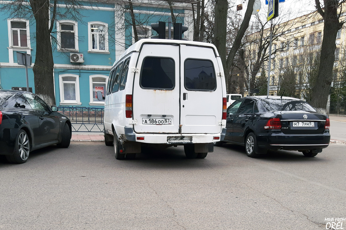 А 186 ОО 57