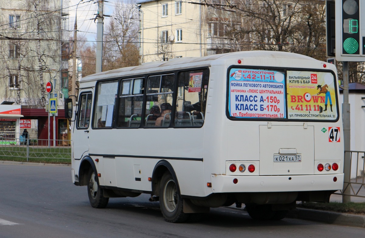 К 021 ХА 57