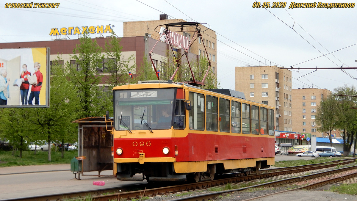 096 096