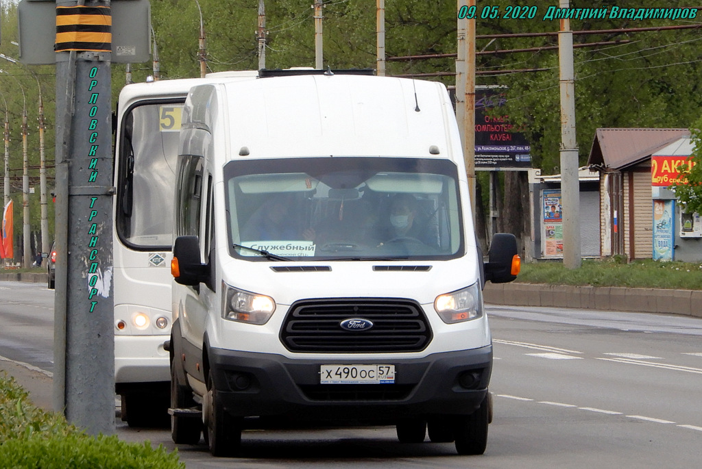 Х 490 ОС 57 Х 490 ОС 57
