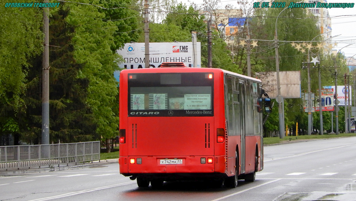 Х 742 МА 33