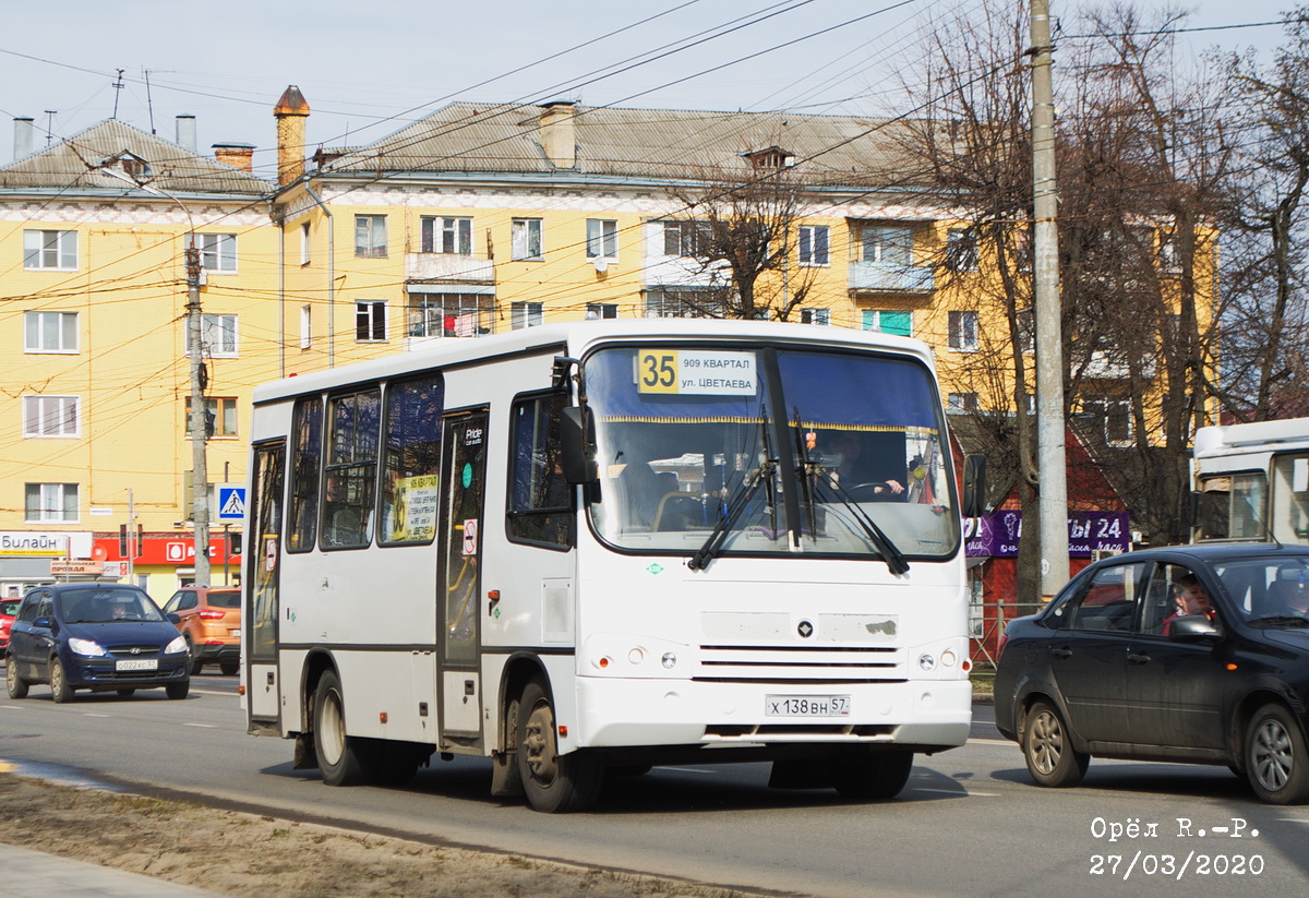 Х 138 ВН 57 Х 138 ВН 57