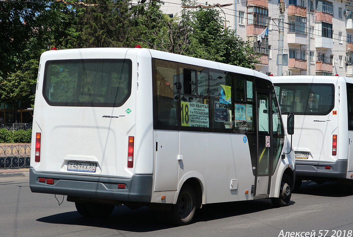 Т 459 КХ 57