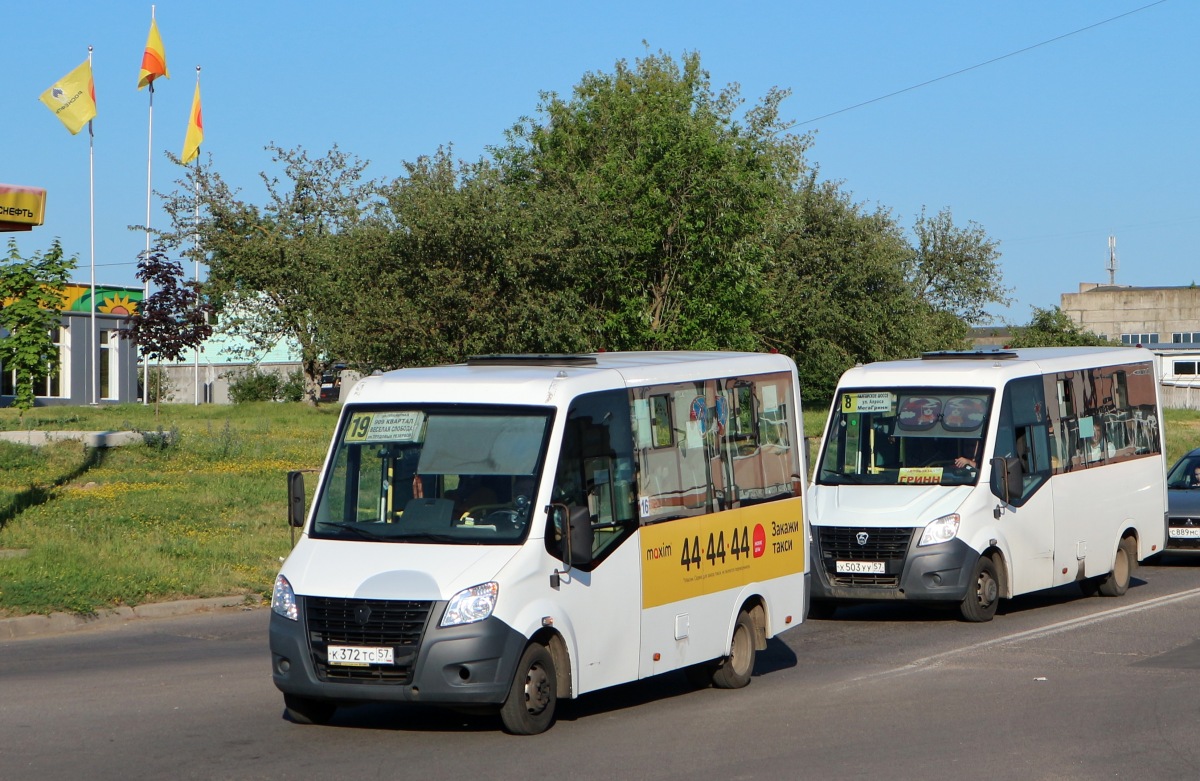 К 372 ТС 57, Х 503 УУ 57 К 372 ТС 57, Х 503 УУ 57