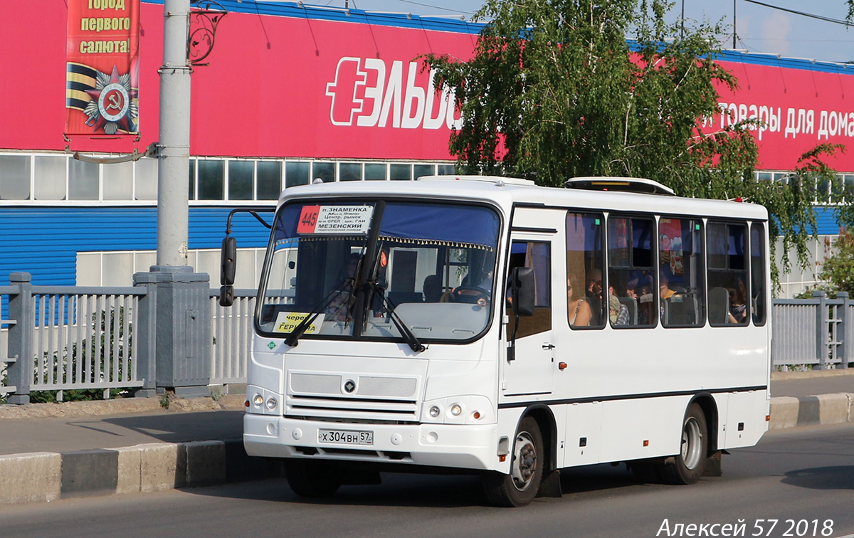 Х 304 ВН 57 Х 304 ВН 57
