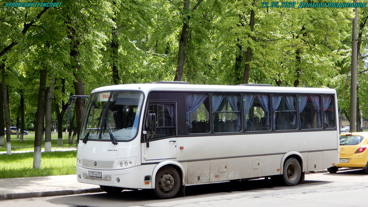 С 157 НК 57 С 157 НК 57