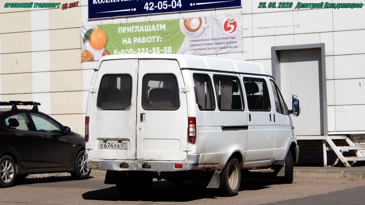 Е 674 УА 57