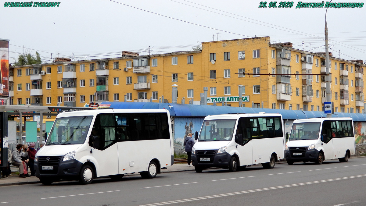 Н 887 НТ 57, М 494 ХО 57, С 876 УЕ 57 Н 887 НТ 57, М 494 ХО 57, С 876 УЕ 57