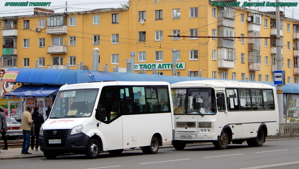 Х 141 ХО 57, Р 102 КХ 57 Х 141 ХО 57, Р 102 КХ 57