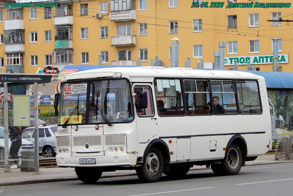 К 612 ХА 57 К 612 ХА 57