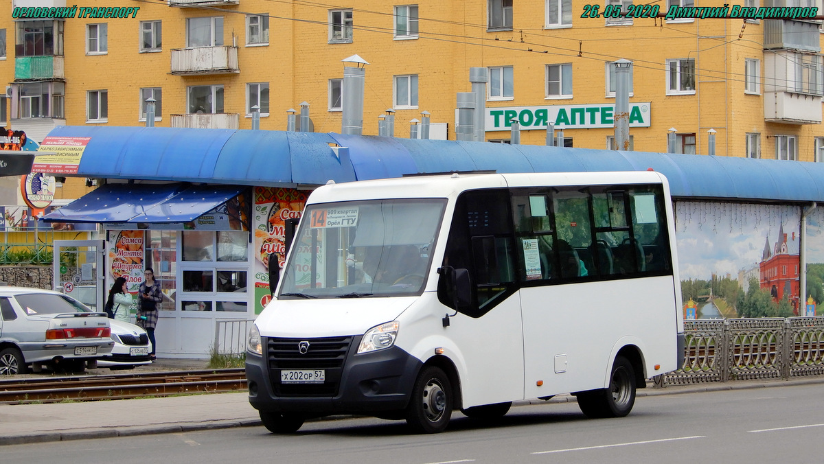 Х 202 ОР 57 Х 202 ОР 57