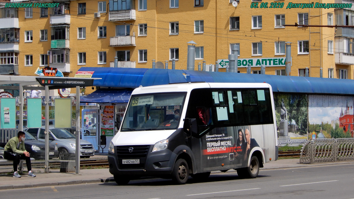 Х 482 ВВ 57 Х 482 ВВ 57