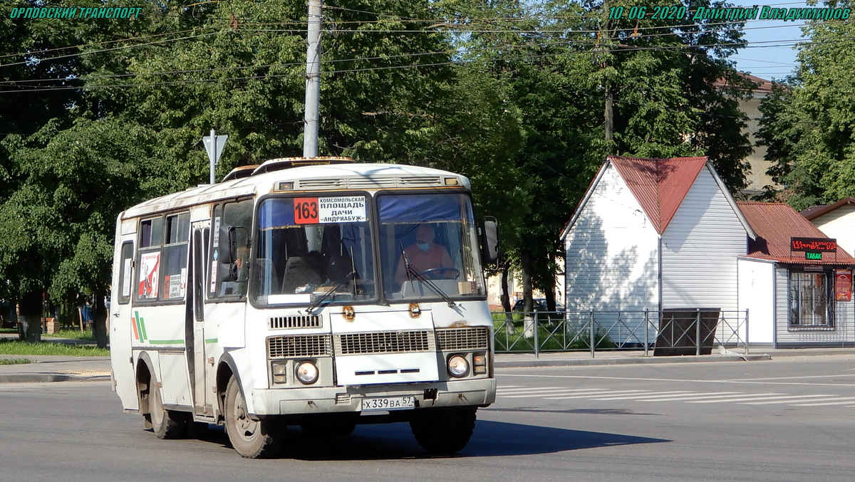 Х 339 ВА 57