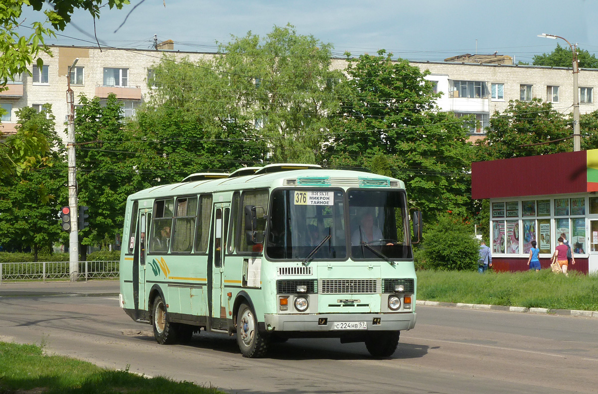 С 224 НВ 57