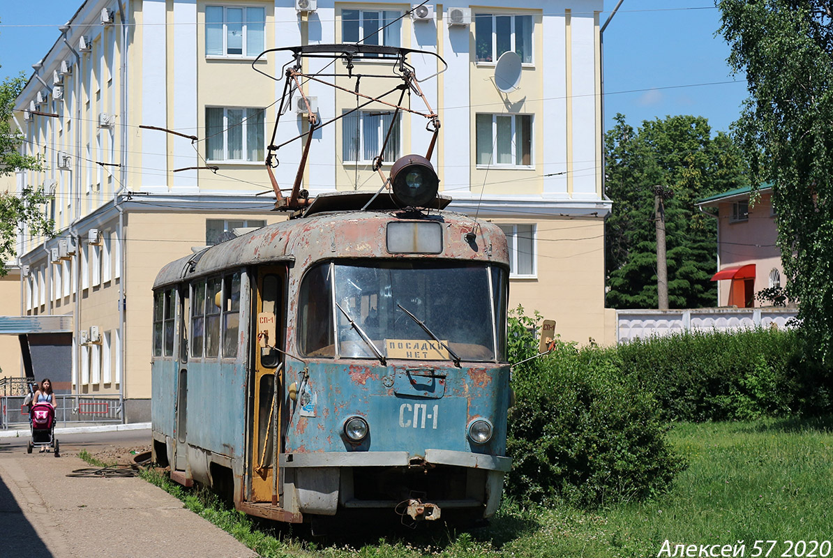 СП-1 СП-1