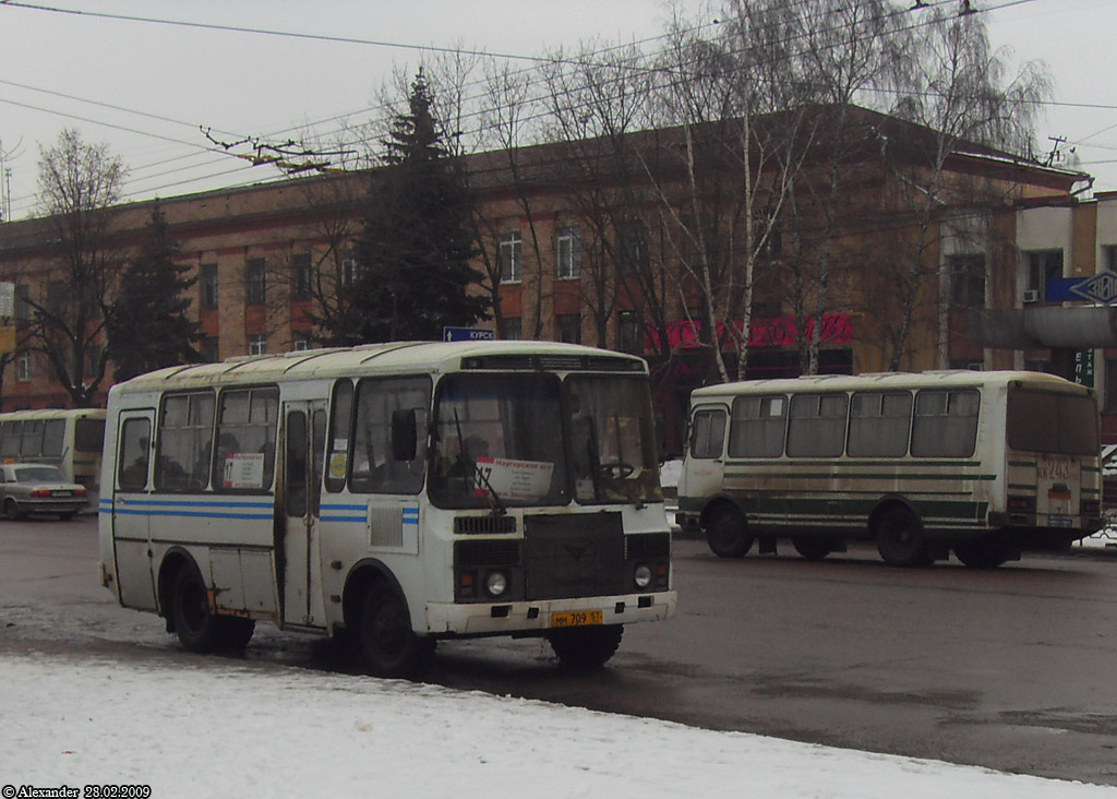 КК 243 57, ММ 709 57 КК 243 57, ММ 709 57