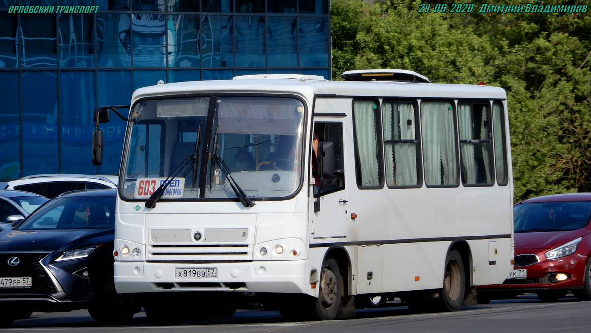 Х 819 ВВ 57 Х 819 ВВ 57