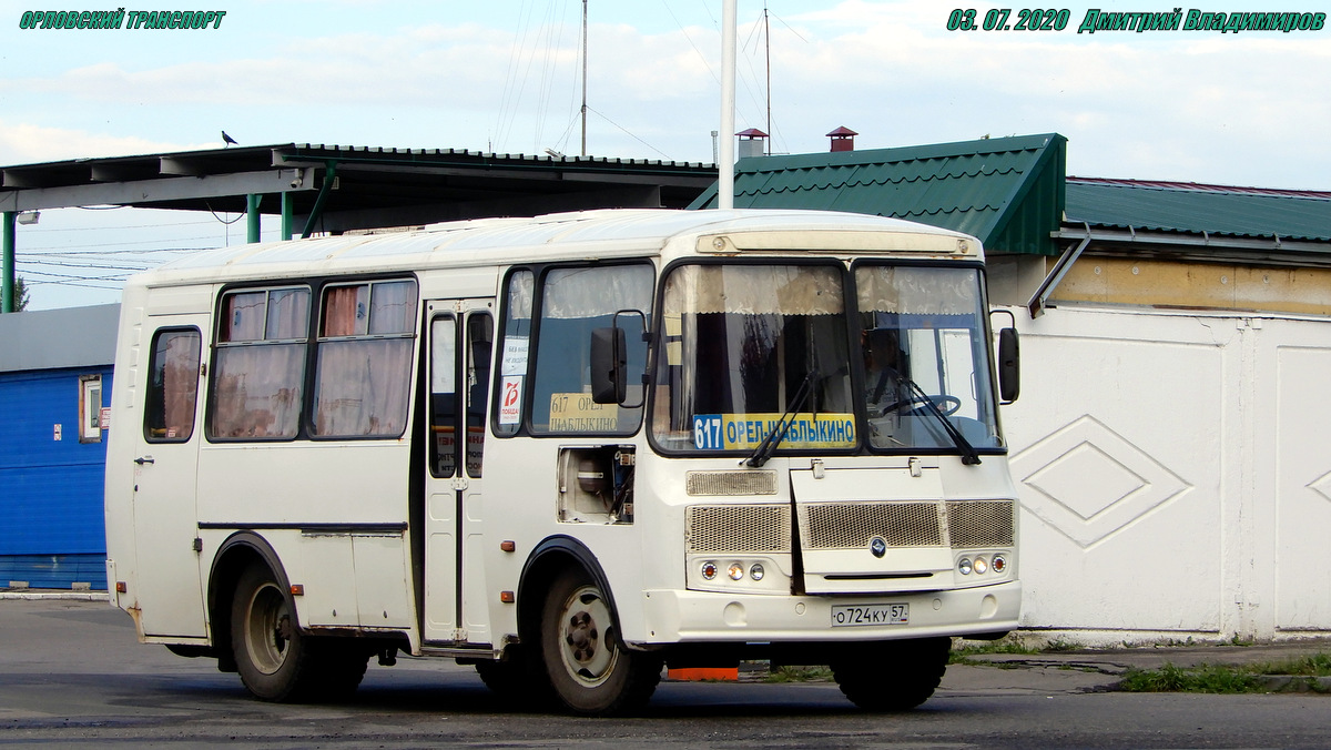 О 724 КУ 57