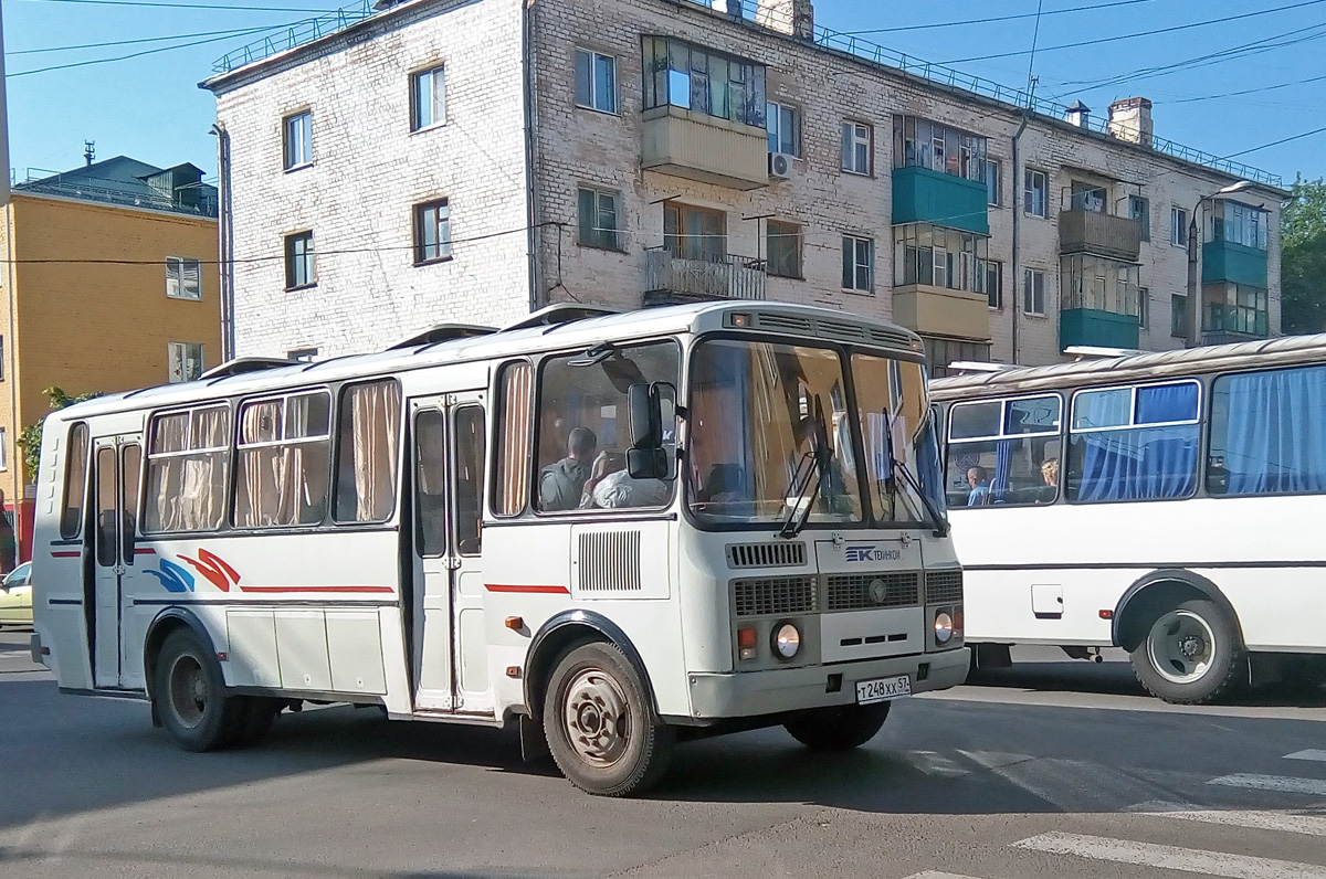 Т 248 ХХ 57 Т 248 ХХ 57