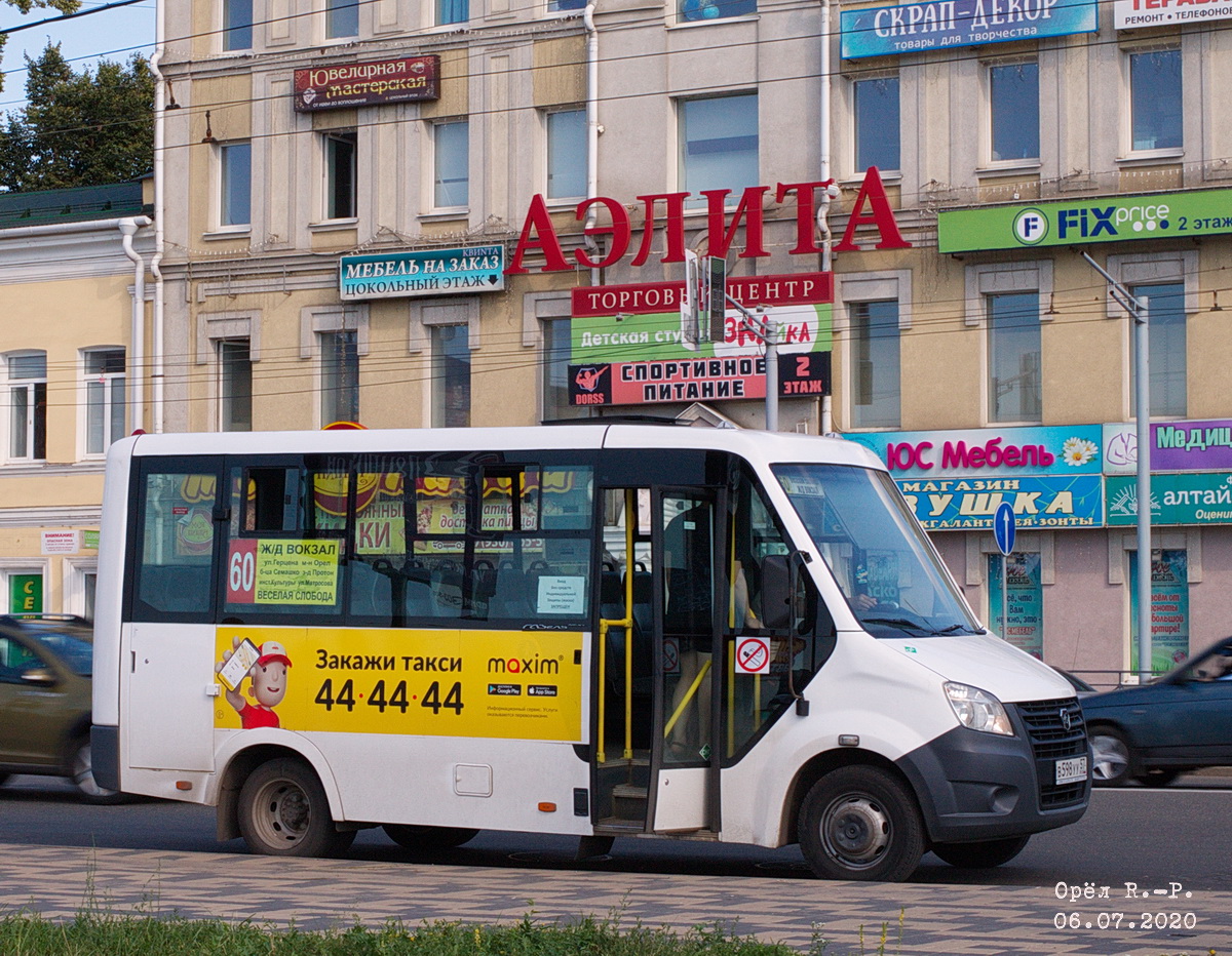 В 598 УУ 57
