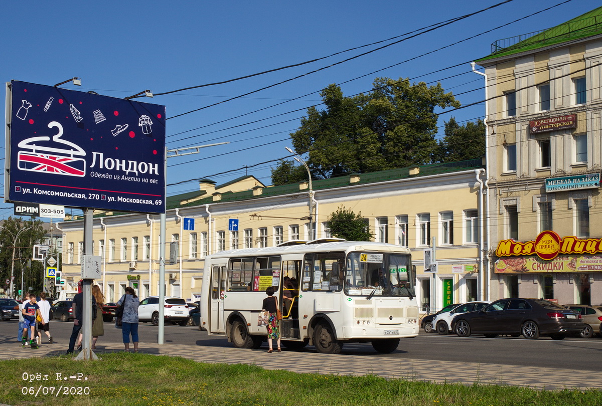 К 051 ХВ 57 К 051 ХВ 57