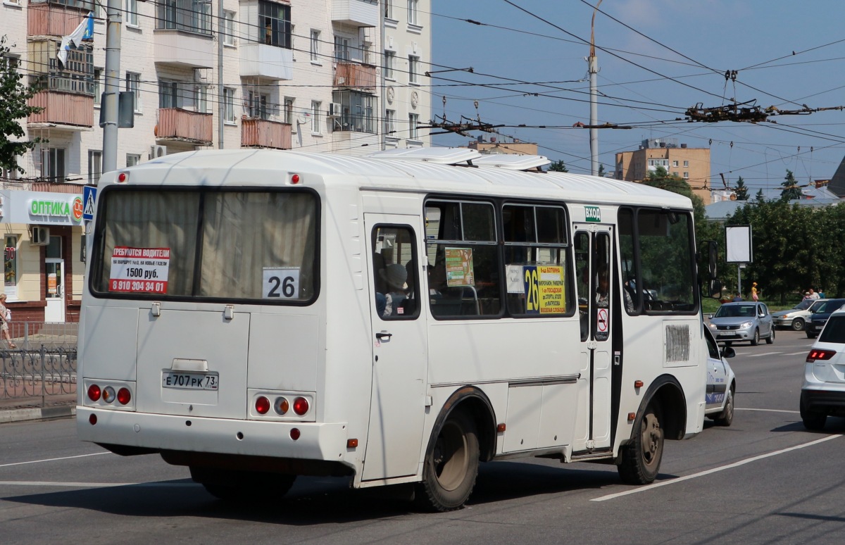 Е 707 РК 73
