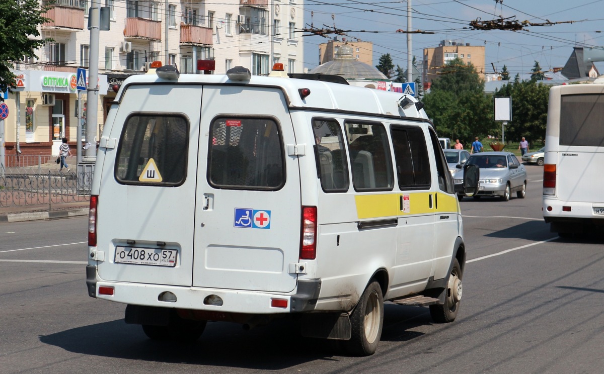 О 408 ХО 57