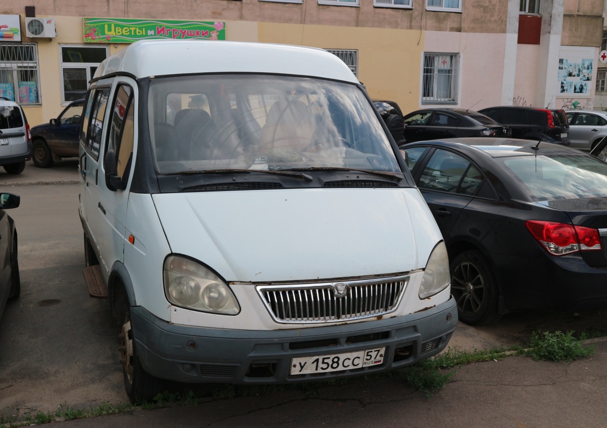 У 158 СС 57