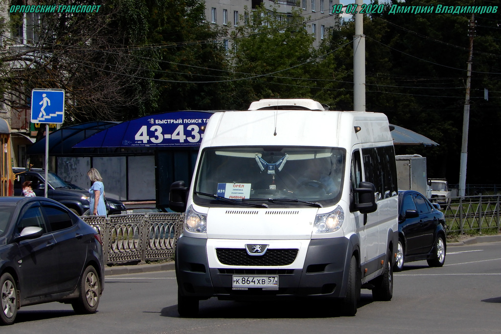 К 864 ХВ 57 К 864 ХВ 57