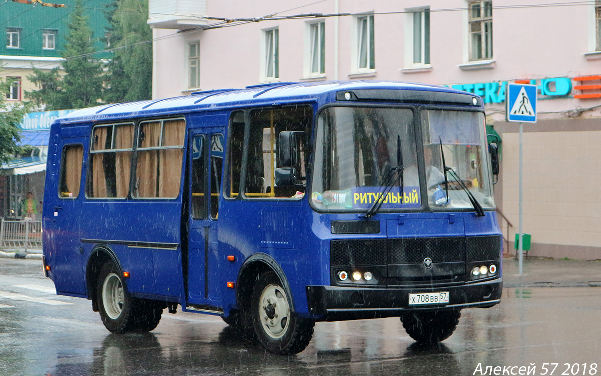 Х 708 ВВ 57 Х 708 ВВ 57