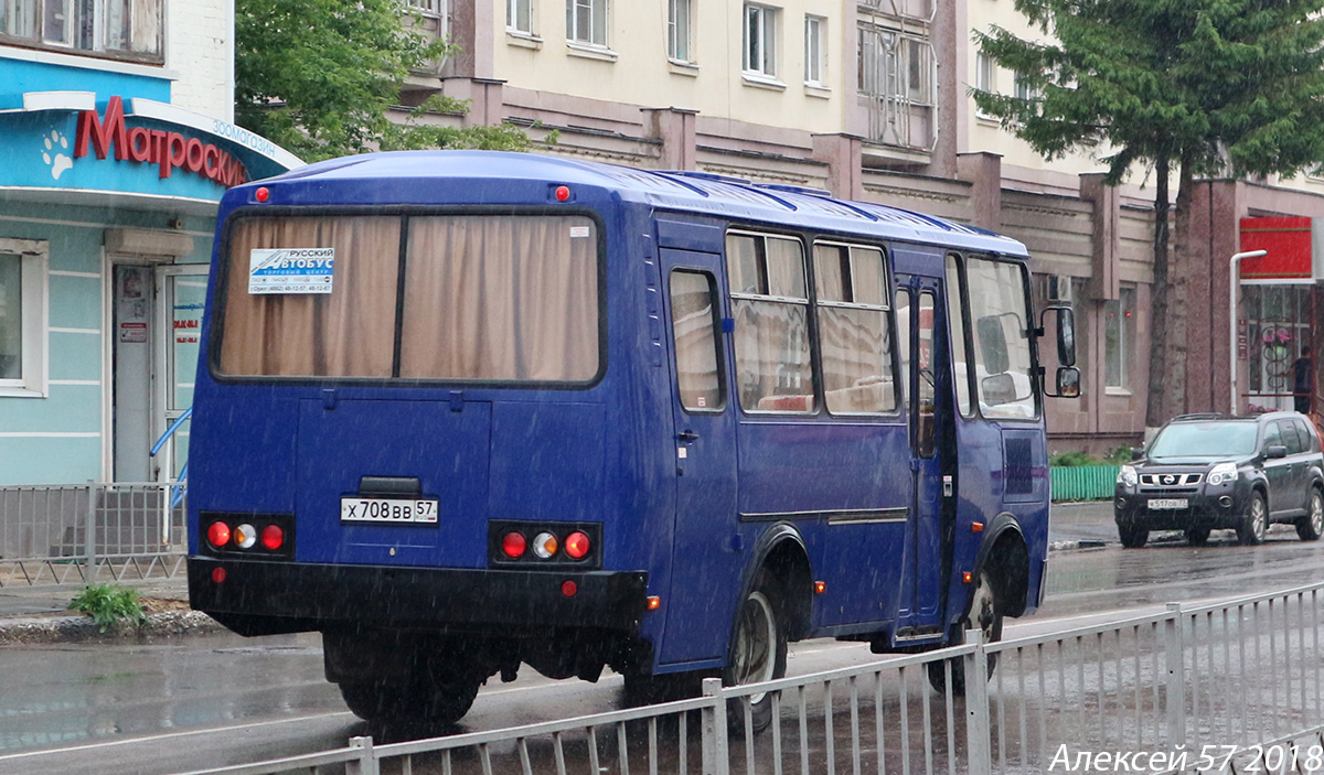 Х 708 ВВ 57 Х 708 ВВ 57
