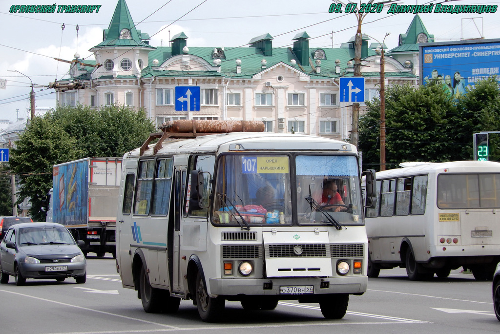 О 370 ВН 57 О 370 ВН 57