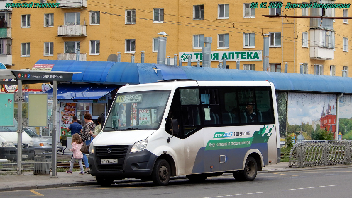 Т 459 КХ 57 Т 459 КХ 57