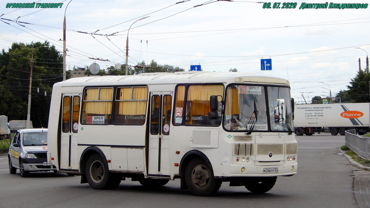 М 246 РР 57 М 246 РР 57