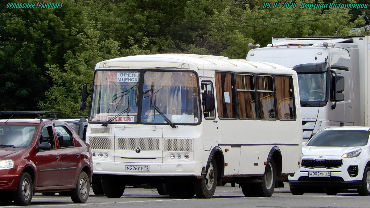 М 226 РР 57 М 226 РР 57
