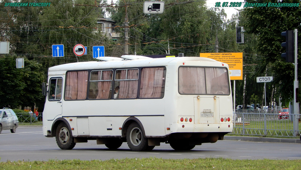 О 724 КУ 57 О 724 КУ 57