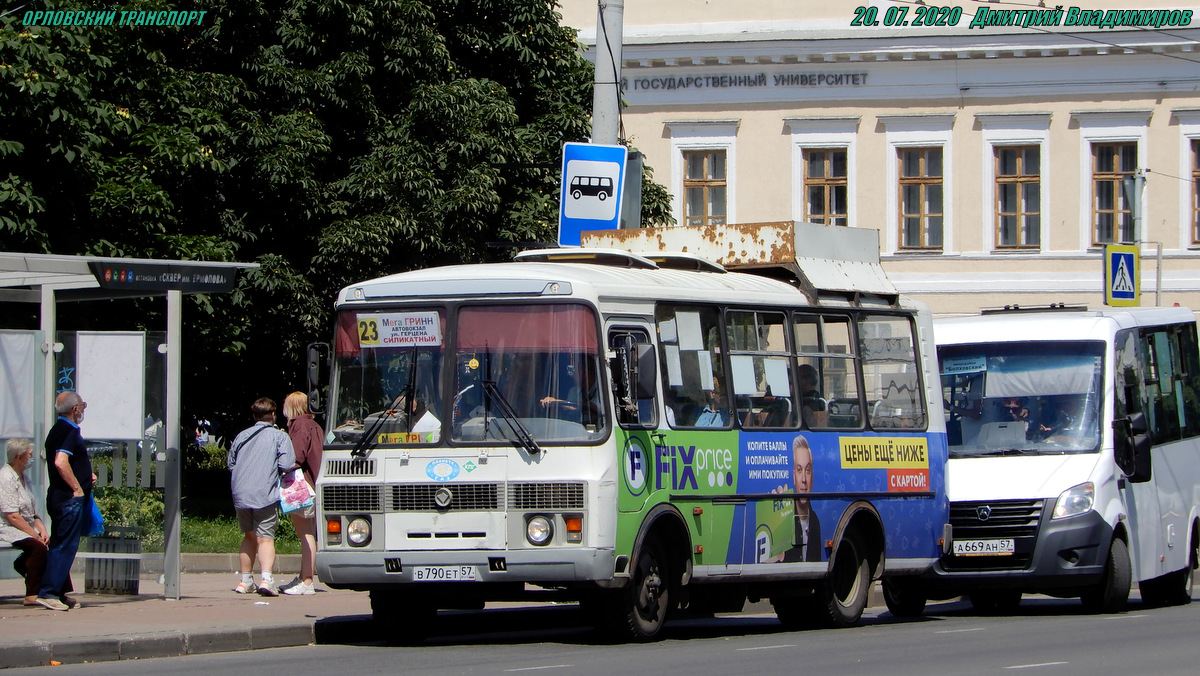А 669 АН 57, В 790 ЕТ 57 А 669 АН 57, В 790 ЕТ 57
