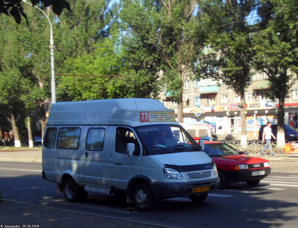 ММ 794 57