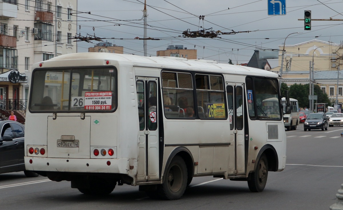 О 936 ЕХ 152 О 936 ЕХ 152